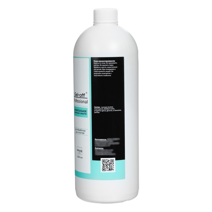 Очищающее средство для рук и ногтей Gel*off Sanitizer с антибактериальным эффектом, 1000 мл Очищающее средство для рук и ногтей Gel*off Sanitizer с антибактериальным эффектом, 1000 мл