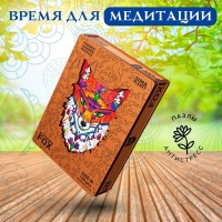 Пазл фигурный деревянный Mysterious Fox, размер 18х28 см, 139 деталей Пазл фигурный деревянный Mysterious Fox, размер 18х28 см, 139 деталей