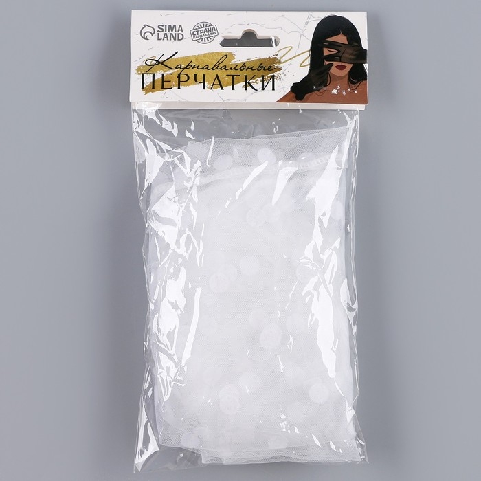 Перчатки женские - нарукавники, в горошек, цвет белый