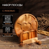 Подарочный набор деревянной посуды Adelica, менажница 6 секций, менажница 2 секции, подставка для посуды, масло в подарок, берёза Подарочный набор деревянной посуды Adelica, менажница 6 секций, менажница 2 секции, подставка для посуды, масло в подарок, берёза