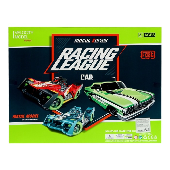 Набор металлических машинок «Гоночные», в комплекте 50 шт Набор металлических машинок «Гоночные», в комплекте 50 шт