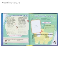 Альбом первого года жизни малыша &laquo;Я родился!&raquo;