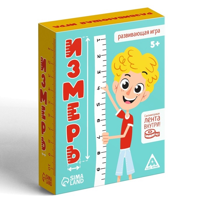 Настольная игра &laquo;Измерь&raquo;, 50 карточек,лента, 5+