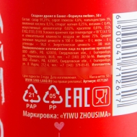 Драже Конфеты - таблетки &laquo;Формула любви&raquo;: 50 г