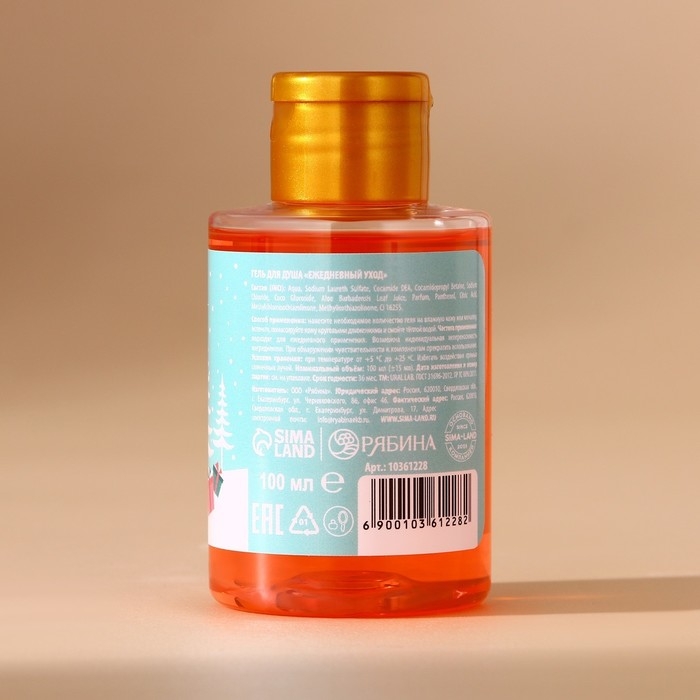 Новый Год. Подарочный набор косметики новогодний, гель для душа 100 мл, бомбочка для ванны 130 г, мочалка для тела Новый Год. Подарочный набор косметики новогодний, гель для душа 100 мл, бомбочка для ванны 130 г, мочалка для тела