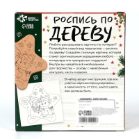 Роспись по дереву &laquo;Снеговик и олень&raquo;