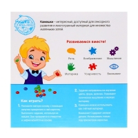 Развивающий набор: &laquo;Умные камешки&raquo; и акваковрик