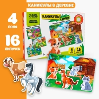 Развивающая игра на липучках &laquo;&lrm;Изучаем животных. Ферма или деревня&raquo;&lrm;