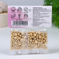 Кондитерская посыпка &laquo;Самый лучший день&raquo; микс, 20 г