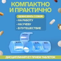 Таблетница - органайзер &laquo;Неделька&raquo;, английские буквы, утро/день/вечер/ночь, 10 &times; 20 &times; 3 см, 7 контейнеров по 4 секции, разноцветная