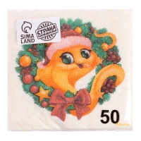 Салфетки новогодние бумажные &laquo;С Новым годом: венок&raquo;, однослойные, 24х24 см, 50 шт.