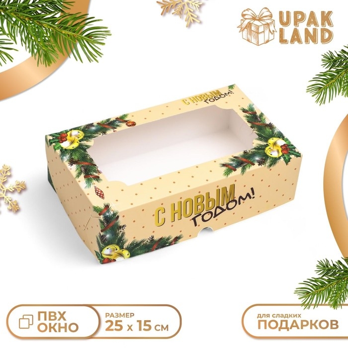 Новый год. Коробка складная, кондитерская упаковка с окном Новый год. Коробка складная, кондитерская упаковка с окном "Счастливого Нового года", 25 х 15 х 7 см
