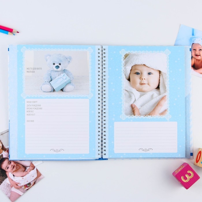 Смешбук «Наш любимый малыш», твёрдая обложка, 20х26 см, 23 листа Смешбук «Наш любимый малыш», твёрдая обложка, 20х26 см, 23 листа