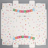 Коробка подарочная складная, упаковка, &laquo;С днем рождения&raquo;, 31 х 25.5 х 16 см