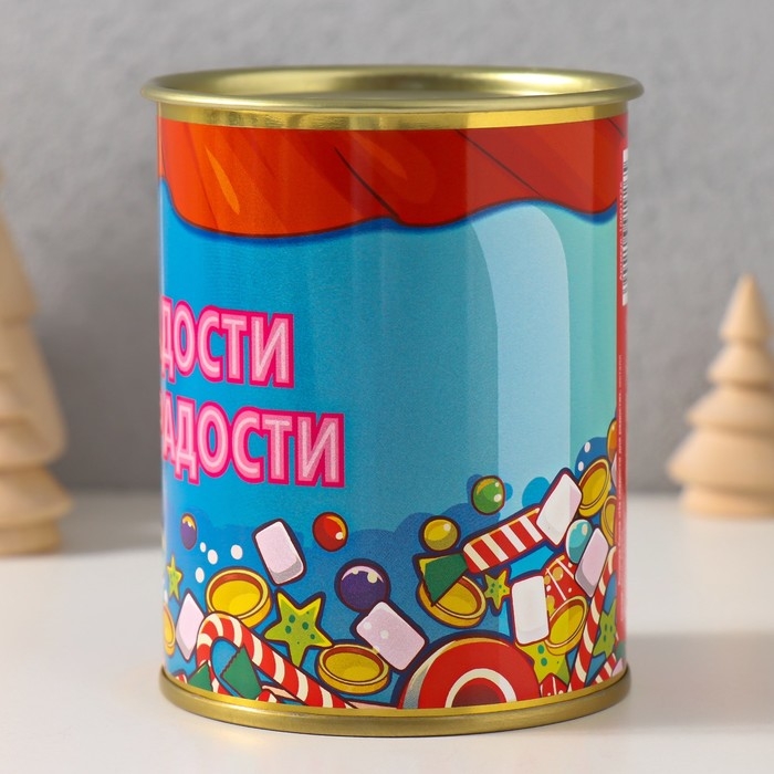 Копилка-банка металл Копилка-банка металл "На сладости, для радости"
