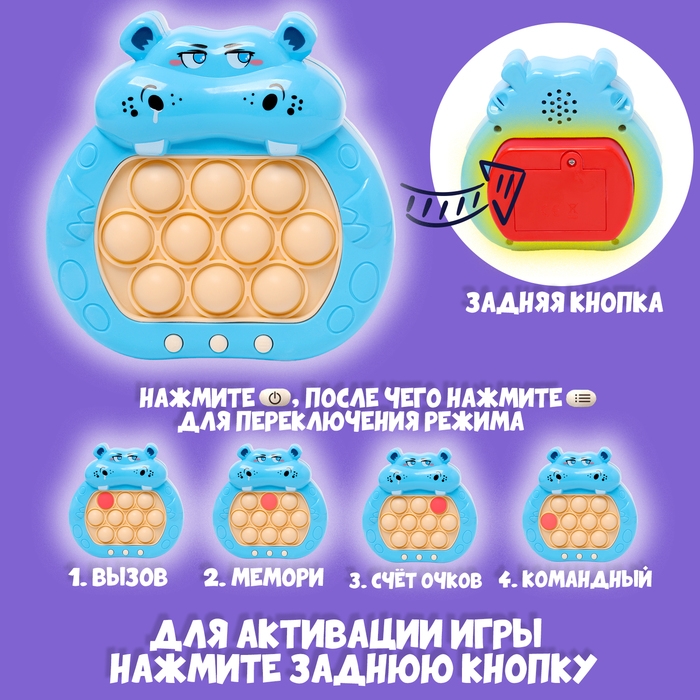 Развивающая игрушка «Бегемотик» с подвесом, свет, звук, виды МИКС Развивающая игрушка «Бегемотик» с подвесом, свет, звук, виды МИКС