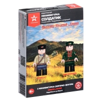 Конструктор &laquo;Солдатик&raquo;, солдаты Красной Армии, МИКС