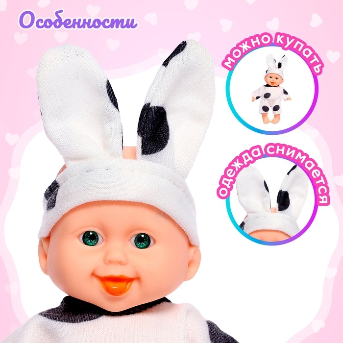 Пупс &laquo;Малыш&raquo;, МИКС