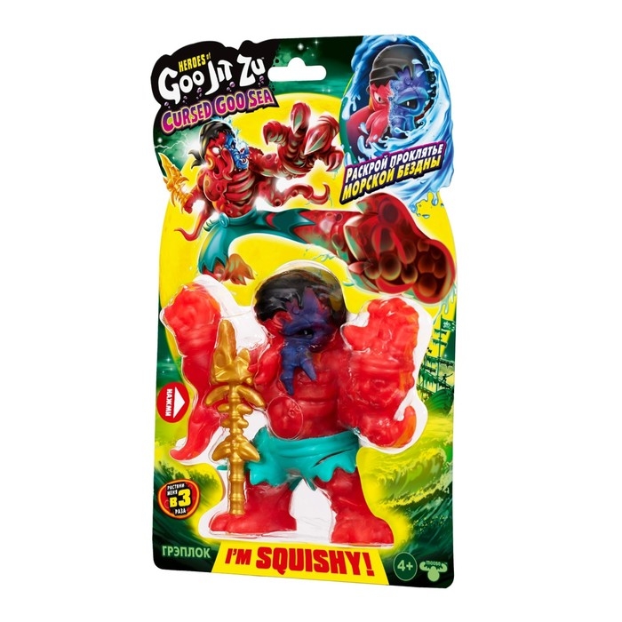 Тянущаяся фигурка &laquo;Грэплок Керсд Гу-Сиа&raquo;