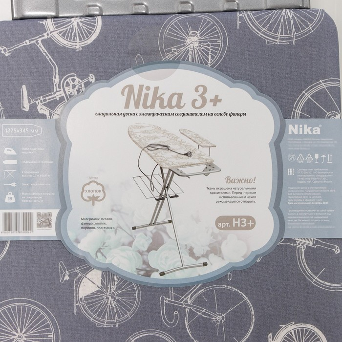 Доска гладильная Nika &laquo;Ника 3+&raquo;, 122&times;34 см, два положения высоты 70,85 см, рисунок микс