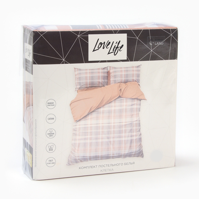 Постельное бельё LoveLife 2сп Постельное бельё LoveLife 2сп "Клетка" 175х215см, 200х225см, 50х70см-2шт, хлопок, сатин, 125г/м