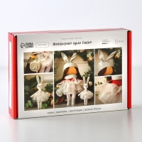 Набор для шитья. Интерьерная кукла &laquo;Оливия&raquo;, 30 см