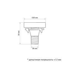 Опора регулируемая ТУНДРА, d=20 мм. М6х18 мм. цвет черный, 4 шт. Опора регулируемая ТУНДРА, d=20 мм. М6х18 мм. цвет черный, 4 шт.