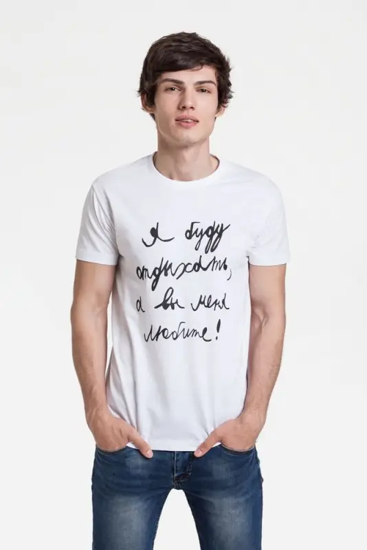 Футболка мужская приталенная &laquo;Я буду отдыхать&raquo;, белая, размер S