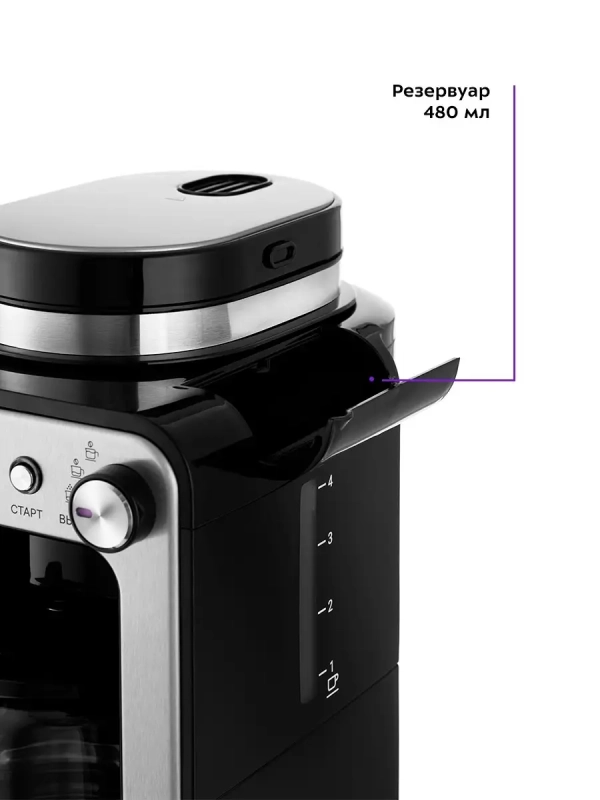 Кофеварка капельная электрическая КТ-777 - 600 Вт - 0.48 л Кофеварка капельная электрическая КТ-777 - 600 Вт - 0.48 л