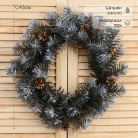 Венок " Зимняя сказка (с золотыми  шишками) 45 см