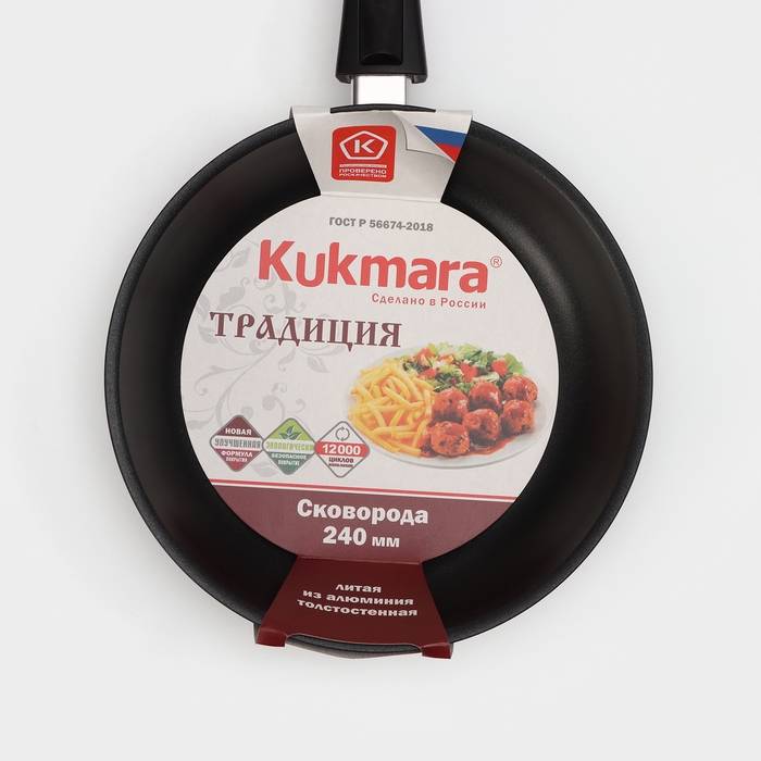 Сковорода «Традиция», d=24 см, съёмная ручка, антипригарное покрытие, цвет чёрный Сковорода «Традиция», d=24 см, съёмная ручка, антипригарное покрытие, цвет чёрный