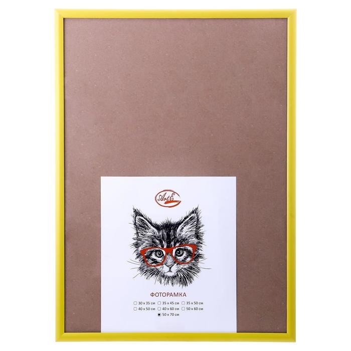 Фоторамка пластик 50х70 см, жёлтый (пластиковый экран)