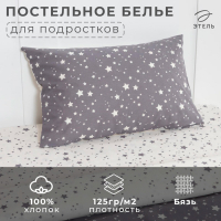 Постельное белье Этель 1,5 сп "Starry sky", 143х215 см, 150х214 см, 50х70 см -1 шт, 100% хлопок, бязь