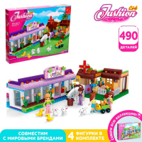 Конструктор &laquo;Зооферма&raquo;, 490 деталей