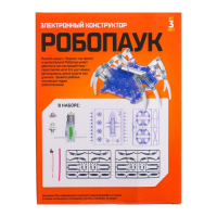 Робот &laquo;Паук&raquo; Эврики, электронный конструктор, на батарейках