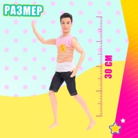 Катер для кукол &laquo;Морская прогулка&raquo; с набором кукол