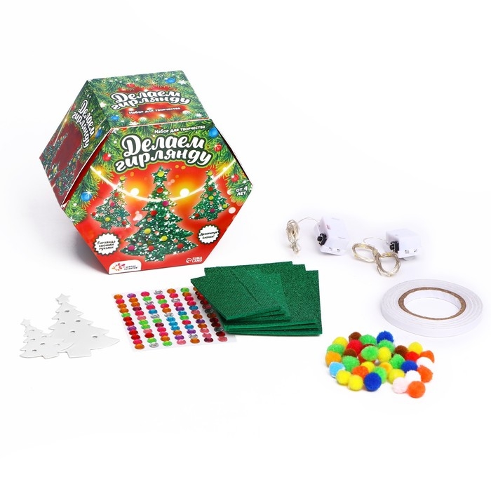 Набор для творчества &laquo;Новогодняя гирлянда, ёлочки&raquo;