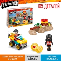 Конструктор &laquo;Кладоискатели. Золотая лихорадка&raquo;, 105 деталей