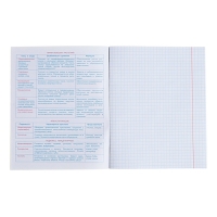 Тетрадь предметная "Домино", 48 листов в клетку, "Биология", обложка пластиковая, блок офсет