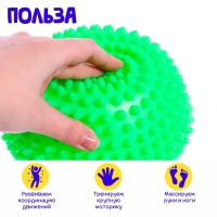 Развивающий набор &laquo;Полусферы&raquo;