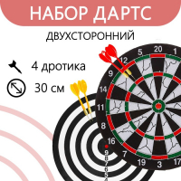 Дартс, мишень диаметром 30 см, 4 дротика Дартс, мишень диаметром 30 см, 4 дротика