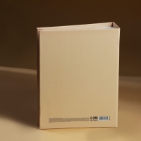 Фотоальбом &laquo;Мой первый альбом&raquo;, 200 фото