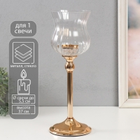 Подсвечник металл "Бокал на золотой ножке" d=5,5см 13х13х37 см Подсвечник металл "Бокал на золотой ножке" d=5,5см 13х13х37 см