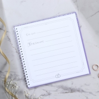 Книга пожеланий на свадьбу «Фиолетовая с блёстками», на пружине. Книга пожеланий на свадьбу «Фиолетовая с блёстками», на пружине.