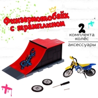 Набор скейт-парк &laquo;Мототриал&raquo;, фингермотобайк с трамплином