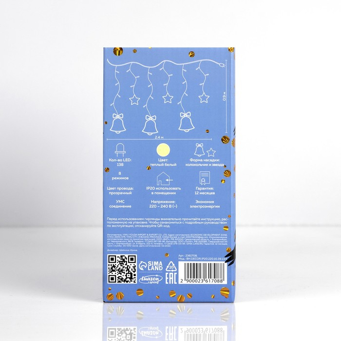 Гирлянда «Бахрома» 2.4 × 0.9 м с насадками «Колокольчики», IP20, прозрачная нить, 138 LED, свечение тёплое белое, 8 режимов, 220 В Гирлянда «Бахрома» 2.4 × 0.9 м с насадками «Колокольчики», IP20, прозрачная нить, 138 LED, свечение тёплое белое, 8 режимов, 220 В