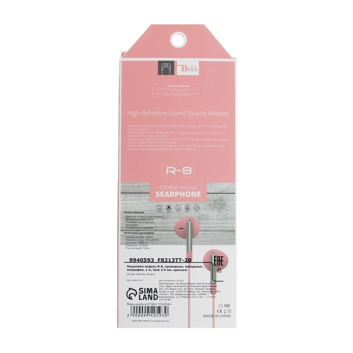 Наушники R-8, проводные, вкладыши, микрофон, 1 м, Jack 3.5 мм, розовые