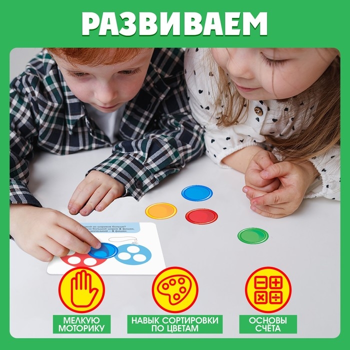 Обучающая игра с магнитной ручкой &laquo;Магнитные задания. Помощник Деда Мороза&raquo;, 10 заданий, 3+