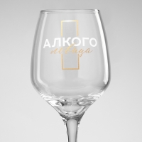 Бокал для вина «Антистресс», в подарочной упаковке, 350 мл. Бокал для вина «Антистресс», в подарочной упаковке, 350 мл.