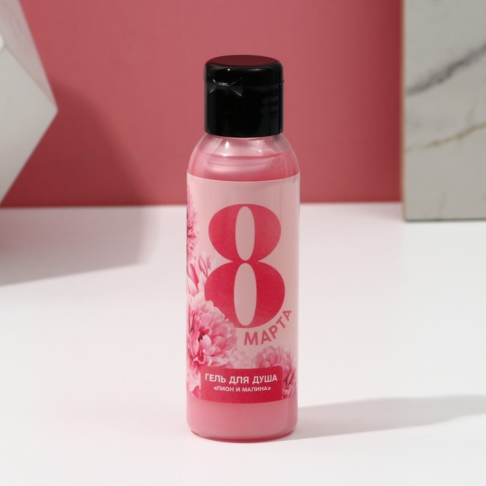 Гель для душа «С 8 Марта!», 100 мл, аромат пиона и малины, ЧИСТОЕ СЧАСТЬЕ Гель для душа «С 8 Марта!», 100 мл, аромат пиона и малины, ЧИСТОЕ СЧАСТЬЕ